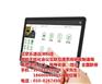 电子桌牌、乐道远洋、液晶电子桌牌生产厂家