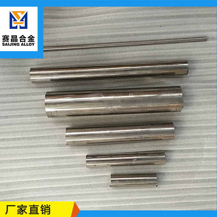现货供应1J50 软磁坡莫合金mumetal高导磁合金超薄带  磁屏蔽  高导磁率  坡莫合金 铁镍合金
