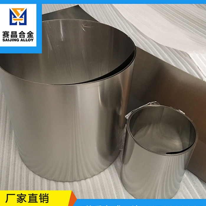 1J85带材 1J85坡莫合金带材 1J85软磁合金带材钢带  磁屏蔽  高导磁率  坡莫合金 铁镍合金