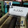 厂家直销铟钢(殷钢)圆棒4J36因瓦合金板材 圆钢invar