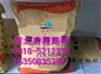 河北聚合物砂浆 聚合物砂浆十大品牌