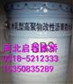 河北改性沥青防水涂料 改性沥青防水涂料十大品牌