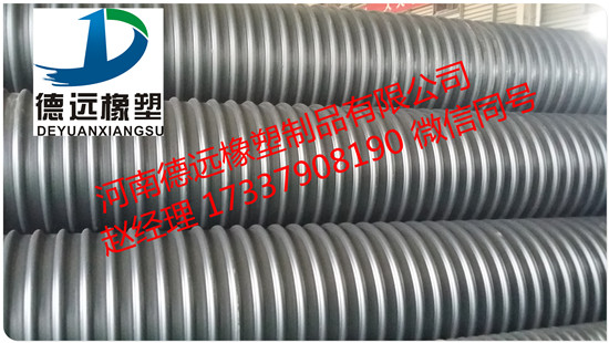 宜阳钢带波纹管汝阳钢带排污管口径偃师地埋污水管厂家