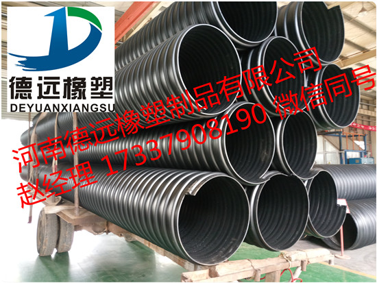 宜阳钢带波纹管汝阳钢带排污管口径偃师地埋污水管厂家