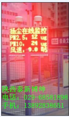 塔机方案  塔吊防碰撞  陕西扬尘监控  西安扬尘监控