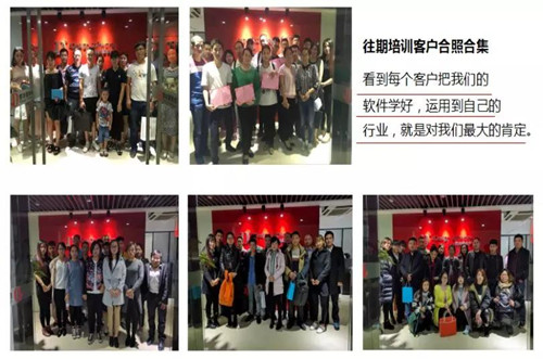 四维星装修设计软件2018第一波网络培训即将开始！