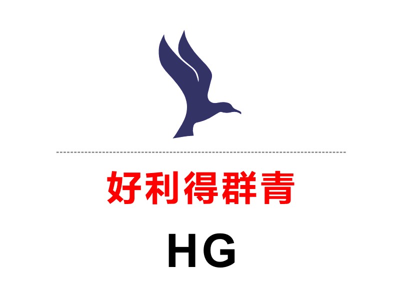 高光泽好利得群青_东莞优惠的法国holl  法国holliday  holliday群青