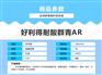 法国holliday好利得耐酸群青AR专