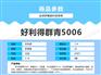 好利得群青价格范围 【质优价廉】实惠的法