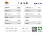 纽碧莱群青价位，价格便宜的F-36颜料广