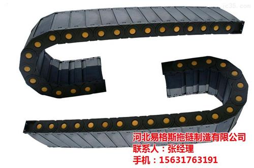 塑料拖链|易格斯制造|塑料拖链商家  塑料拖链型号  塑料拖链厂家