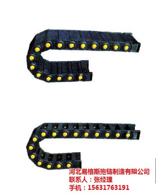 塑料拖链生产_塑料拖链_易格斯制造(图)  穿线塑料拖链  塑料拖链销售