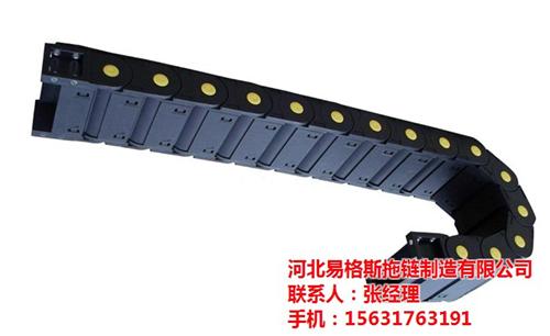 塑料拖链制造_塑料拖链_易格斯制造(多图  塑料拖链价格  塑料拖链报价