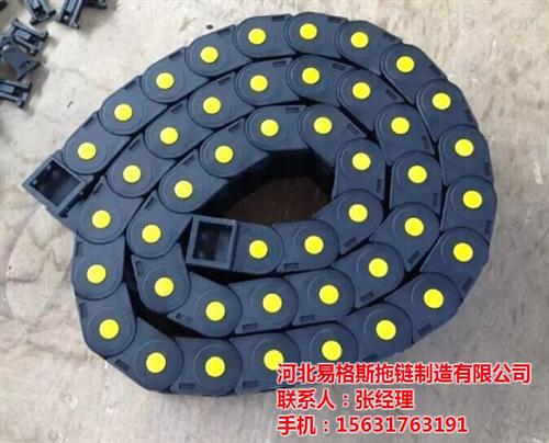 塑料拖链生产|塑料拖链|易格斯制造(图)  加工中心塑料拖链  港口机械塑料拖链