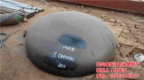 国标20#碳钢弯头、碳钢弯头、华江制造业  碳钢弯头公司  国标锥体碳钢弯头