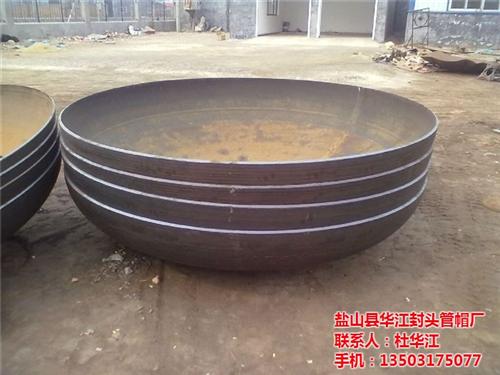 碳钢封头厂家_碳钢封头_华江制造厂(多图  碳钢封头定制  碳钢封头设计