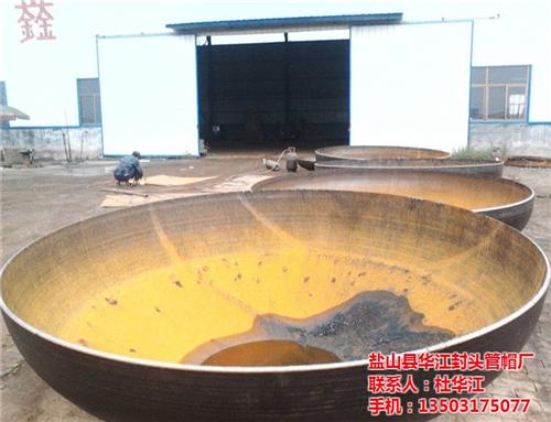 碳钢封头|华江制造厂|碳钢封头加工  碳钢封头制造  碳钢封头生产
