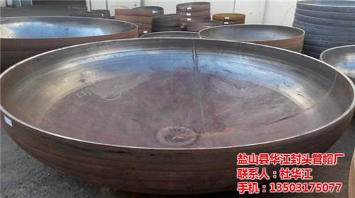 碳钢封头|华江制造厂|山东碳钢封头  沧州碳钢封头  安阳碳钢封头