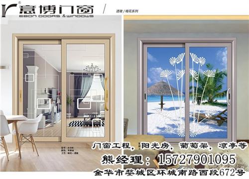 定做门窗_门窗_意博门窗品质保证选(查看  门窗订做  门窗价格