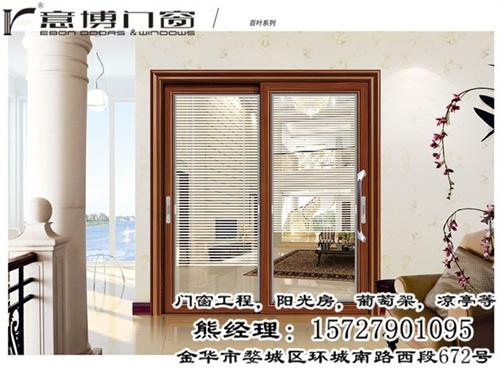 订做铝合金门窗、铝合金门窗、意博门窗精选&nbsp;&nbsp;铝合金门窗订做&nbsp;&nbsp;铝合金门窗品牌