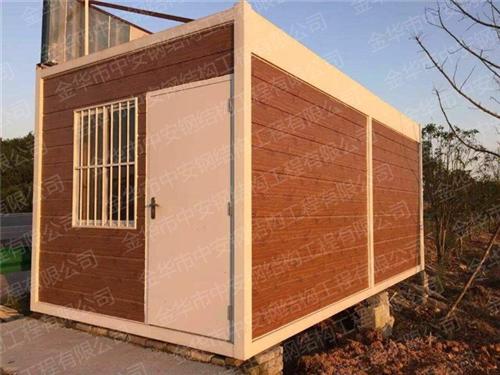 住人集装箱_金华中安钢结构工程有限公司_  住人集装箱多少钱  住人集装箱板房  住人集装箱生产厂