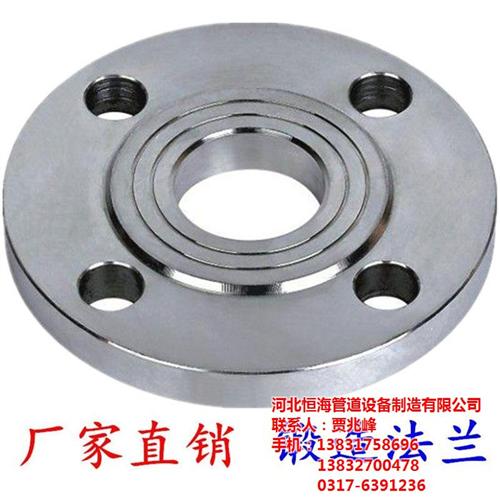 dn250不锈钢法兰_不锈钢法兰_恒海管  不锈钢法兰销售  dn125不锈钢