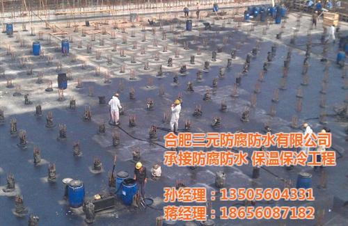 防水堵漏|防水|三元防腐防水(查看)&nbsp;&nbsp;建筑防水&nbsp;&nbsp;合肥防水公司
