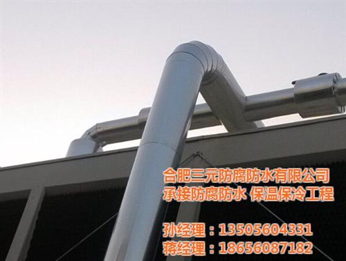 屋面防水_三元防腐防水_屋面防水公司&nbsp;&nbsp;一级屋面防水&nbsp;&nbsp;多层屋面防水