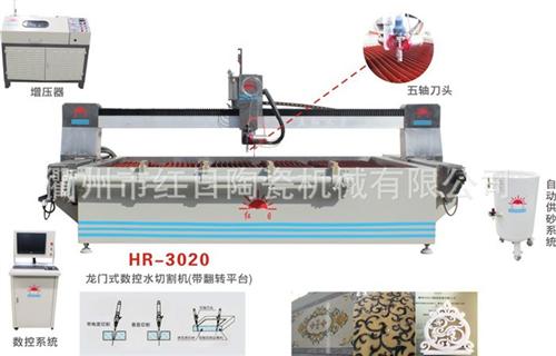 数控水刀切割机价格、数控水刀切割机、红日  数控水刀切割机报  瓷砖数控水刀切割