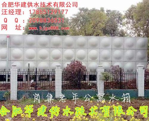 宣城不锈钢水箱,合肥华建,不锈钢水箱厂  不锈钢水箱压模板  不锈钢水箱定制