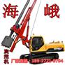 民众镇旋挖钻机|广东海峨|中小型旋挖钻机