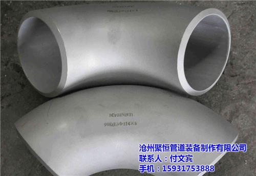 热压弯头,聚恒管道,45度热压弯头制作  57*5热压弯头