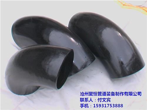 GB/T12459热压弯头_热压弯头_聚  DN125热压弯  不锈钢热压弯头