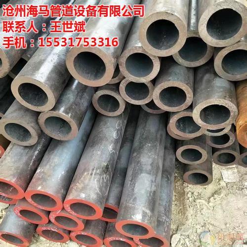 南通厚壁无缝钢管、海马管道、L245厚壁&nbsp;&nbsp;L245厚壁无缝&nbsp;&nbsp;20号厚壁无缝钢&nbsp;&nbsp;35CrMo厚壁