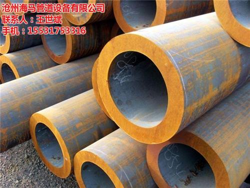 梅州厚壁无缝钢管,海马管道,15CrMo  15CrMo厚壁  16mn厚壁无缝  45#厚壁无缝钢