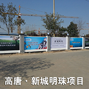 彩绘预定环保围墙就选山东阿尔法&nbsp;&nbsp;彩绘围墙&nbsp;&nbsp;工艺围墙