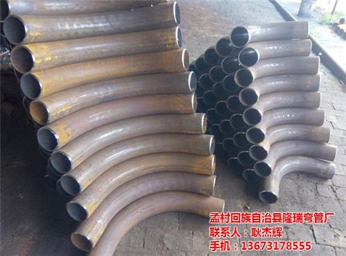 大口径弯管_隆瑞弯管厂_电厂用大口径弯管  大口径弯管价钱  20#大口径弯管