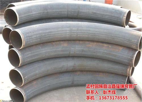 大口径弯管、隆瑞弯管厂、20#大口径弯管  304L大口径弯