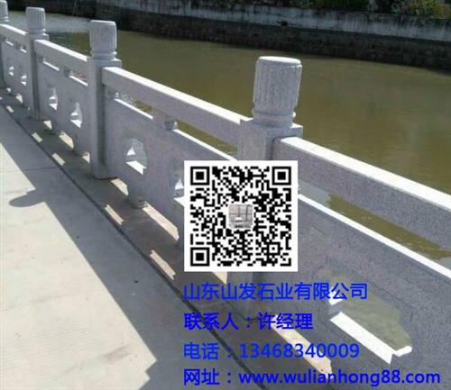 山发石业,石雕栏杆,出售石雕栏杆公司  石雕栏杆厂家  石雕栏杆报价