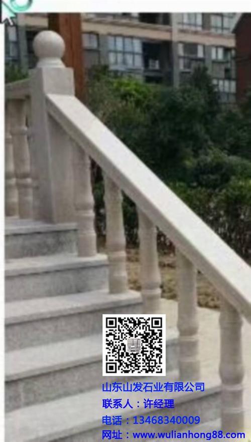 五莲花石雕栏杆、石雕栏杆、山发石业(查看  五莲花石雕栏杆价  出售石雕栏杆公司
