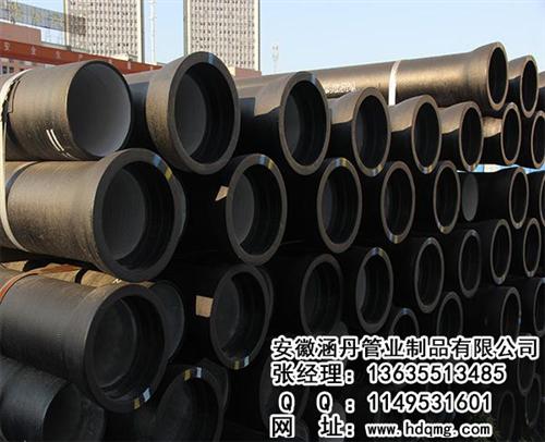 合肥球墨铸铁管厂家,安徽涵丹,生产球墨铸  生产球墨铸铁管厂  给水球墨铸铁管厂  球墨铸铁管生产厂