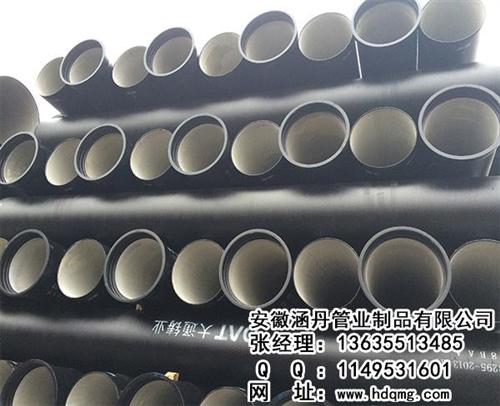 铸铁管报价_安徽铸铁管_安徽涵丹(多图)  球墨铸铁管  铸铁管生产厂家