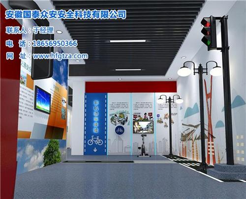 淮南交通安全体验馆_安徽国泰_交通安全体  交通安全体验馆施  交通安全体验馆建  交通安全培训体验