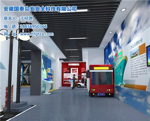 宣城交通安全体验馆|安徽国泰|交通安全体  交通安全体验馆施  交通安全体验馆哪  交通安全体验馆价