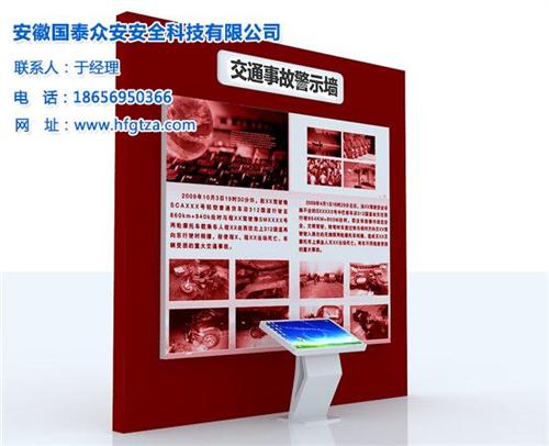 儿童交通安全体验馆、合肥交通安全体验馆、  交通安全体验馆训  交通安全体验馆建