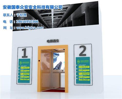生命安全体验馆_合肥安全体验馆_安徽国泰  交通安全体验馆  儿童交通安全体验