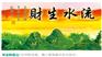 湖北嘉艺兴泰,创业不是梦，赚钱更轻松