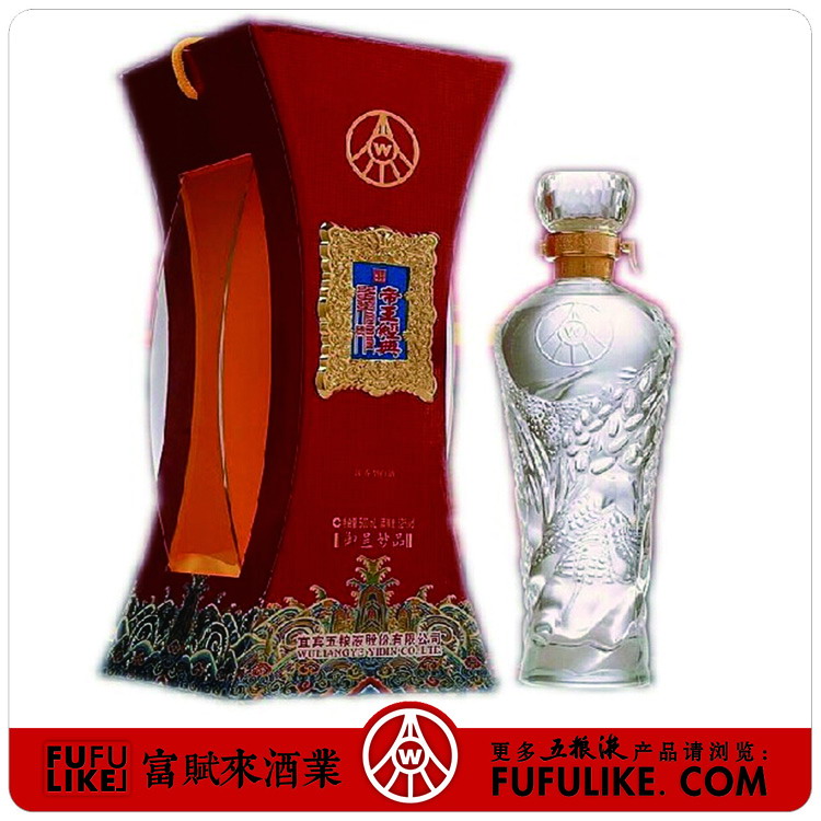 五粮液系列酒帝王经典御呈妙品52度500毫升2012年  五粮液御呈妙品  五粮液帝王经典