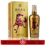 五粮液系列酒马到成功金装42度500毫升浓香型白酒