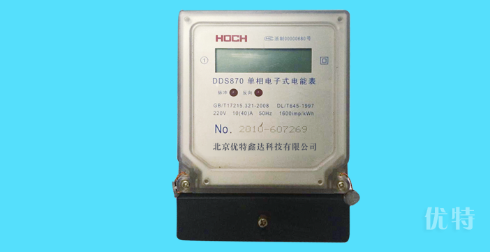 张家口三相IC卡预付费电表 家用插卡电表  北京三相预付费电能表